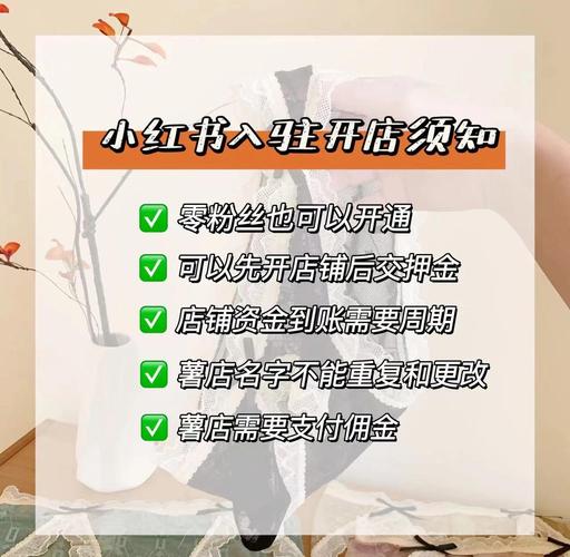 想要更多小红书点赞?试试自助下单功能吧!