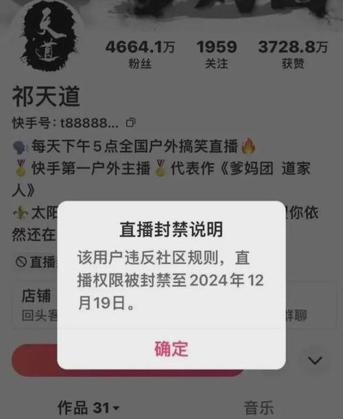 揭秘行业内幕：快手刷粉平台的真相揭秘