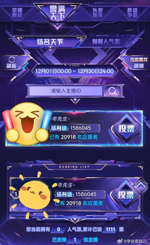 刷赞也疯狂！在bilibili上不得不说的刷赞平台攻略