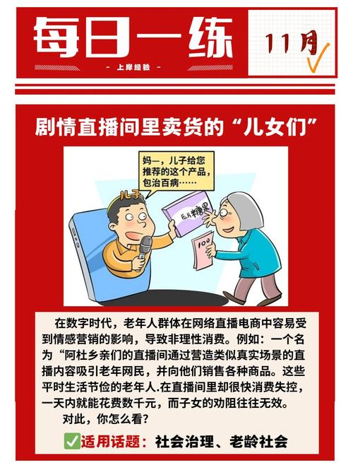 # 揭秘B站粉丝代刷网：虚假繁荣背后的重重陷阱