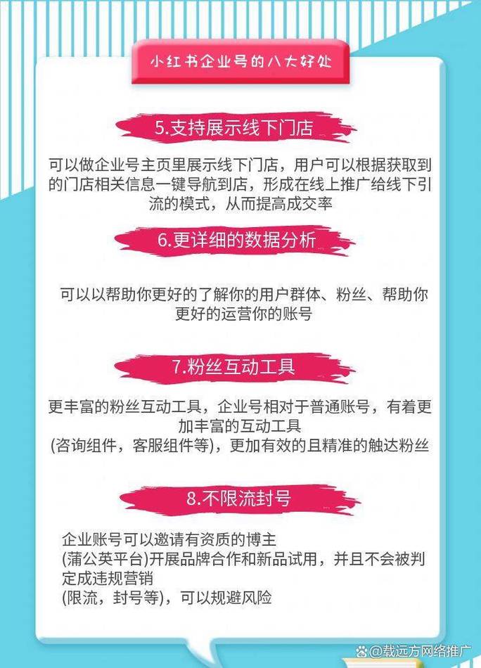 标题：小红书涨粉秘籍大公开！一元投入也能撬动流量，解锁爆款账号养成术