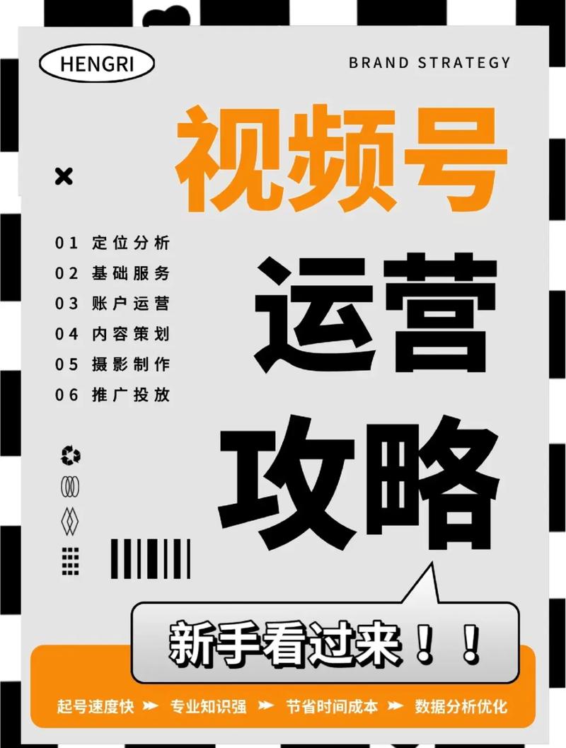 打造热门视频号秘诀:利用自动点赞引领潮流!