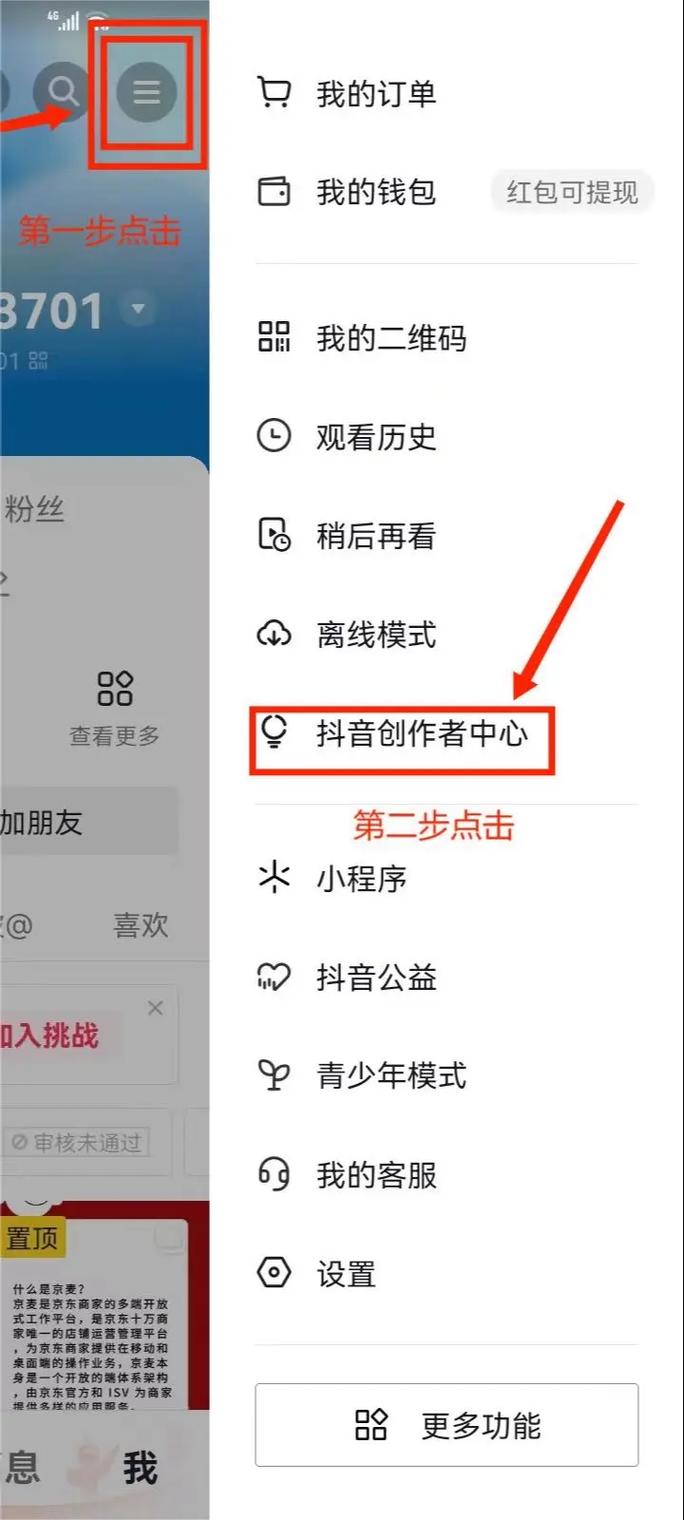 标题：抖音橱窗新手必看！7天破千粉的5大涨粉秘籍，轻松开启带货之路