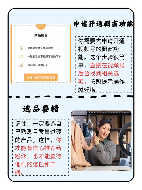 标题：抖音橱窗新手必看！7天破千粉的5大涨粉秘籍，轻松开启带货之路