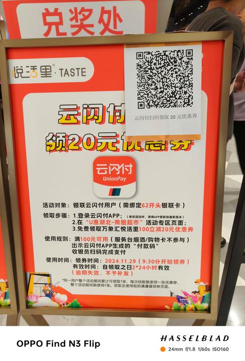 标题:告别高价束缚,低价自助社区开启消费自由新纪元