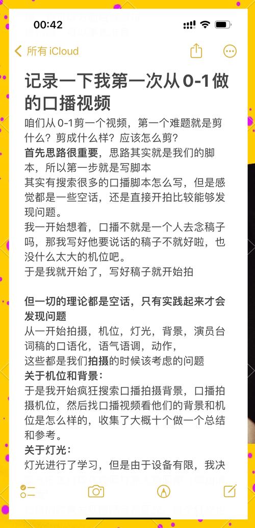 标题：快手视频质量进阶指南：解锁双击秒刷，打造爆款内容的双重秘籍