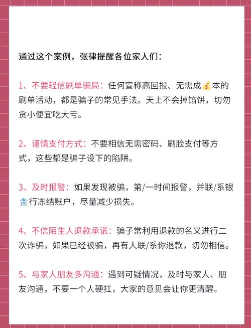 # 警惕！所谓“专业代刷服务”并非提升视频曝光率的正途