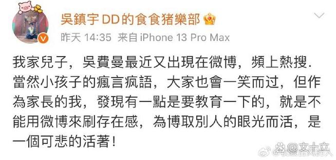 # 警惕！所谓“专业代刷服务”并非提升视频曝光率的正途