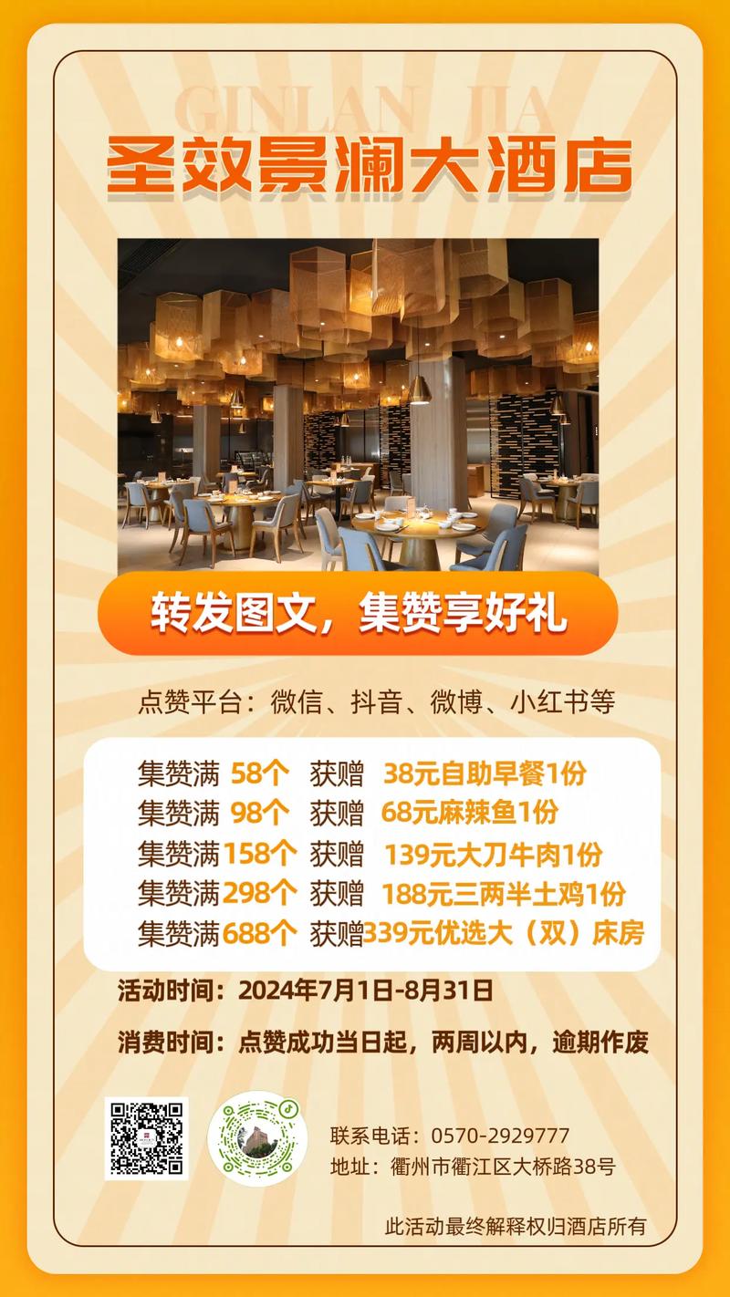 小红书点赞新姿势,买赞平台让你轻松破万赞!