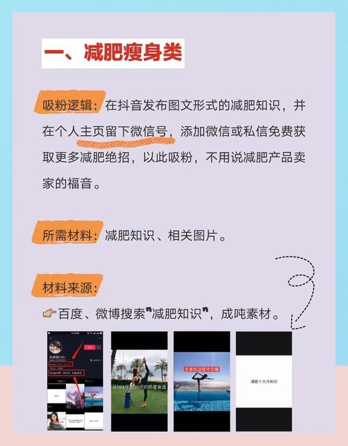 微博营销新攻略：自助下单刷粉，轻松打造影响力！