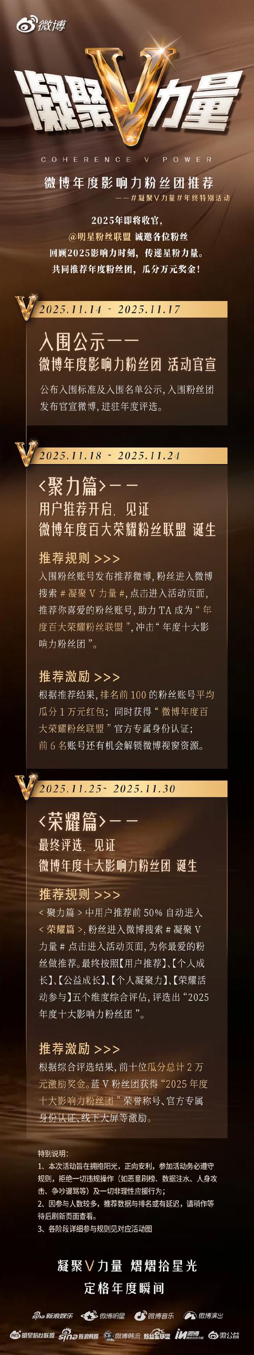 微博营销新攻略：自助下单刷粉，轻松打造影响力！