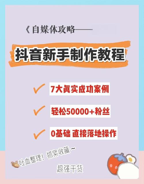 标题：微博涨粉秘籍大公开：从零到百万粉丝的实战攻略，助你成为网红大咖！
