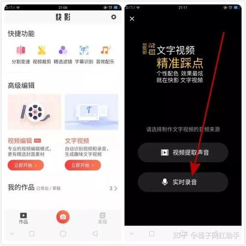 玩转快手短视频,不得不知的在线刷赞技巧分享