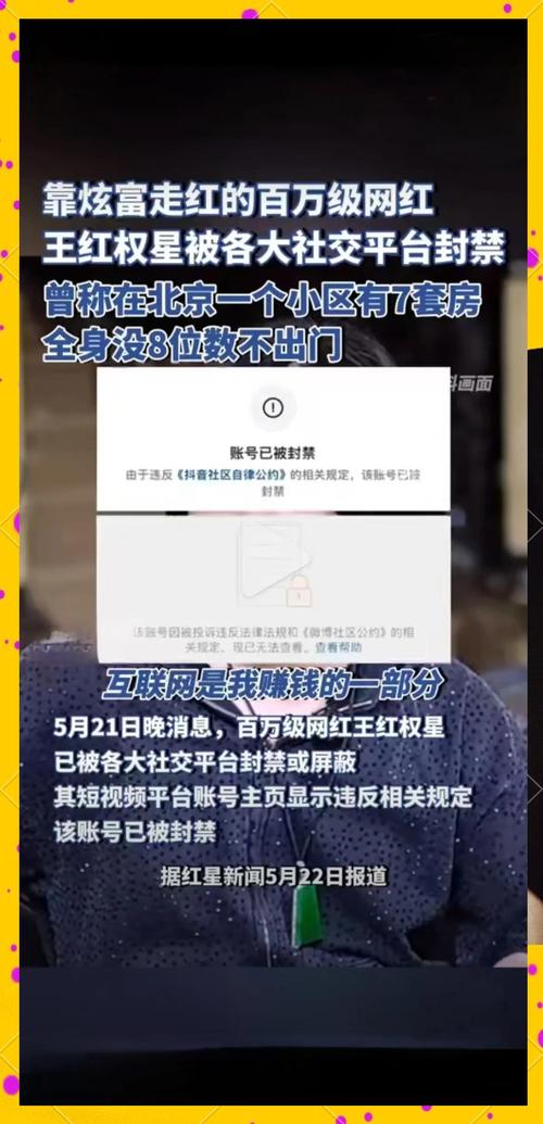 如何明智地增加B站粉丝数而不触碰封号的红线?你需要知道这些!