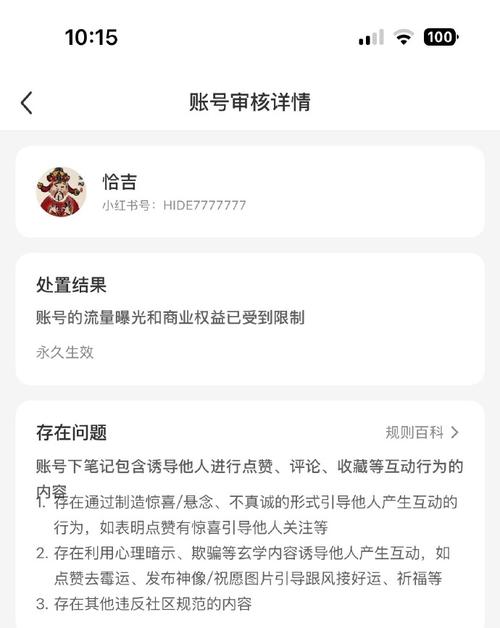 如何明智地增加B站粉丝数而不触碰封号的红线?你需要知道这些!