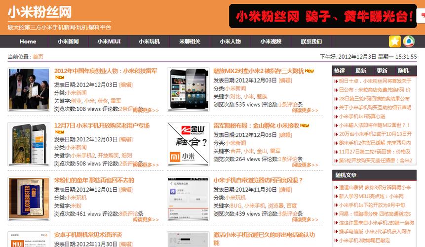 想增加微博人气?试试这些信誉良好的刷粉丝网站吧