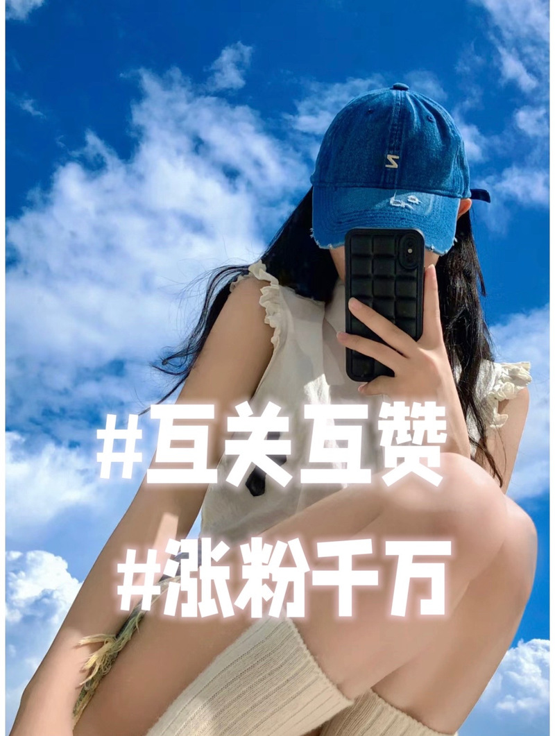 网红之路不再遥远：抖音买粉网站的助力