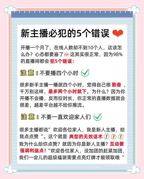 标题：微博涨粉攻略大揭秘：从零到万粉的实战指南与进阶策略