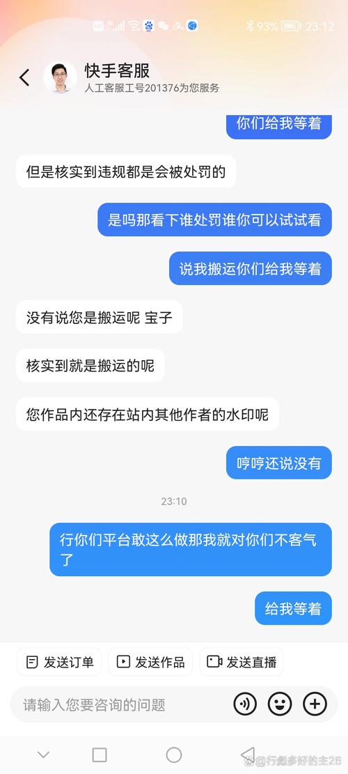 # 警惕虚假繁荣！别让“快手双击点赞网站”毁了你的创作之路