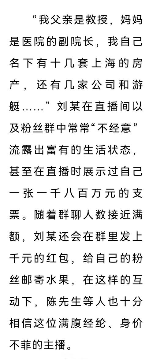 揭秘抖音买粉丝背后的秘密，你真的了解吗？（附价格）！