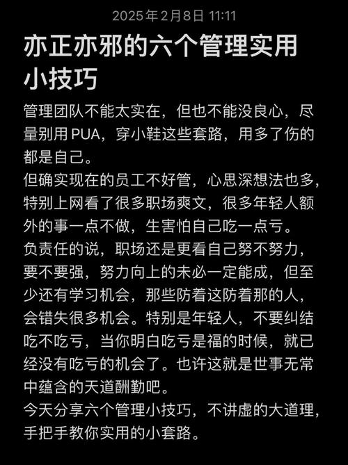 ### 标题:破局视频号涨粉困境:科学策略与实操指南,让粉丝增长不再难