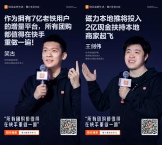 标题：快手达人亲授：零成本撬动百万流量，7大核心策略让你的视频播放量飙升300%