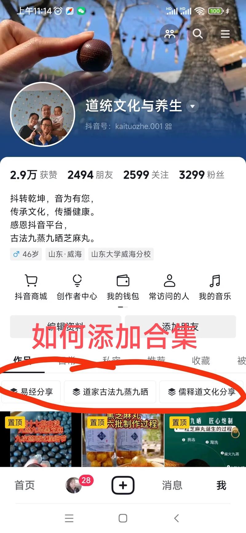 如何利用抖音在线刷赞，提升视频曝光率