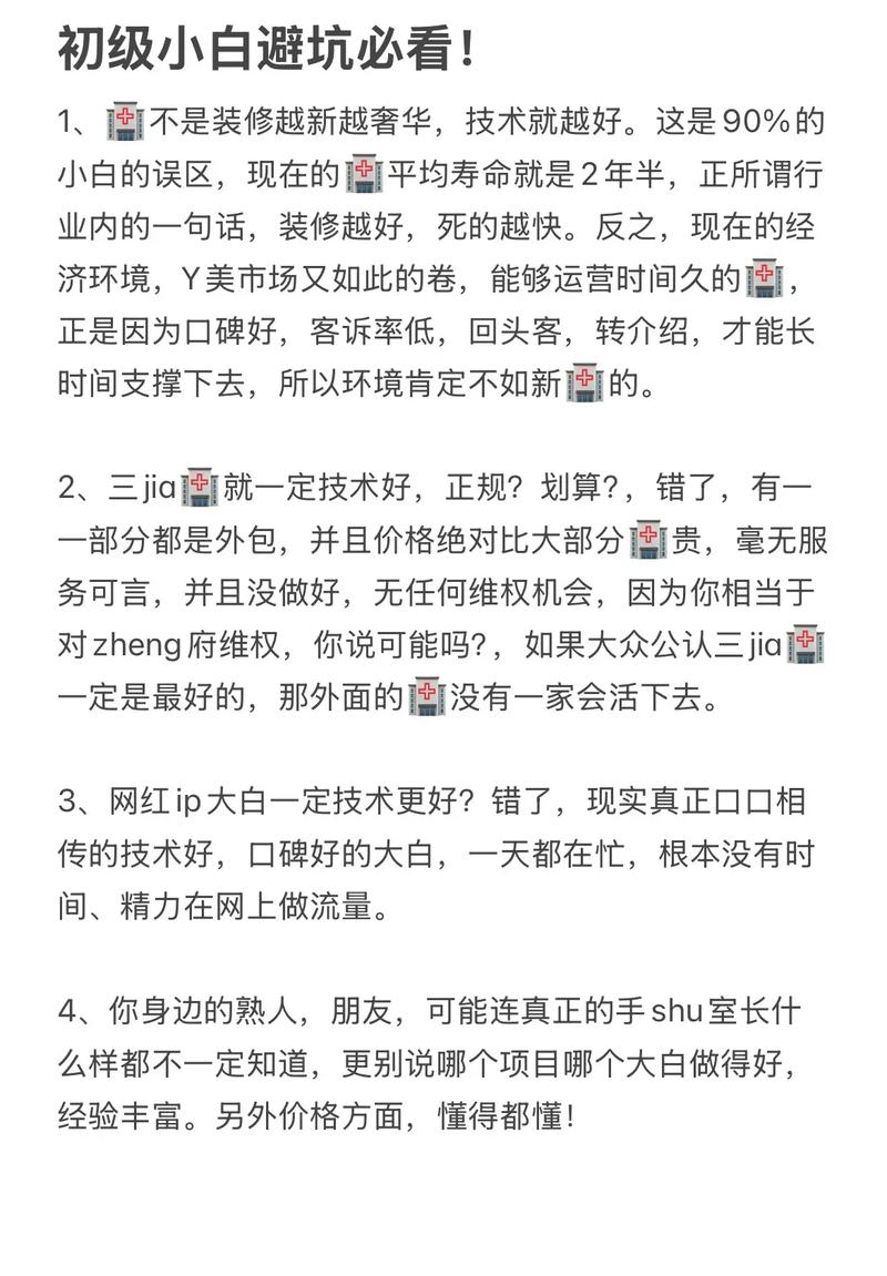 标题：小白必看！抖音真人粉丝购买全流程解析：安全避坑指南+实操步骤