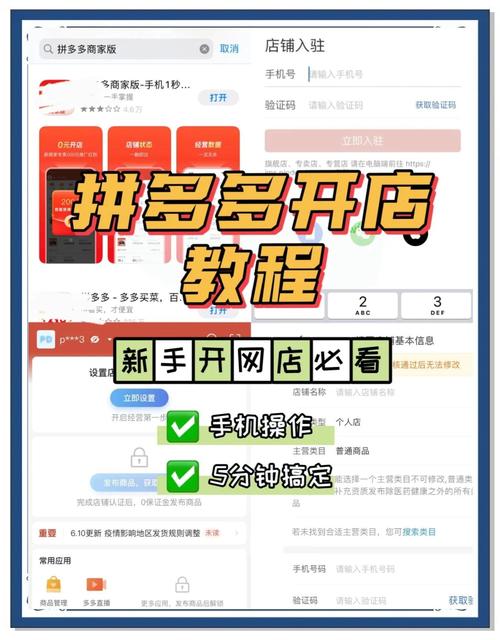 标题：微博自助下单全攻略：从零开始，轻松掌握购物新姿势