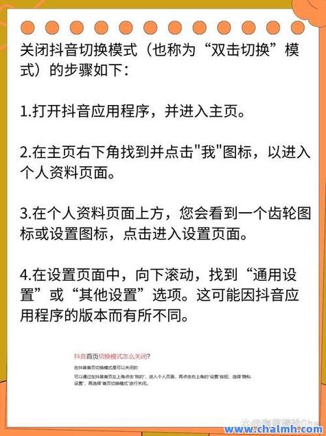 分享教你如何巧妙使用视频号直播自动点赞功能！