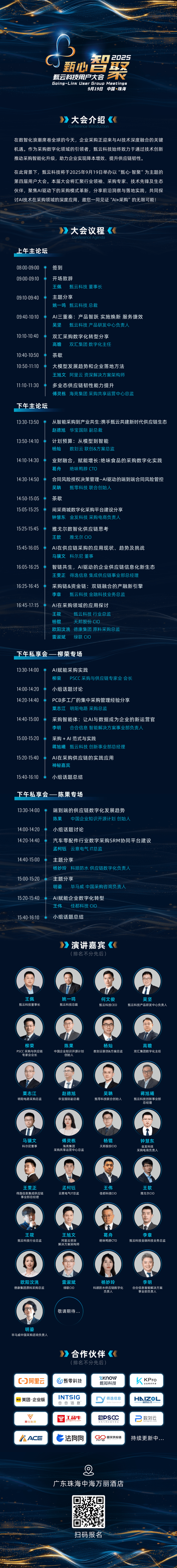 标题：24小时不打烊的购物革命：智能自助平台如何重塑消费新体验