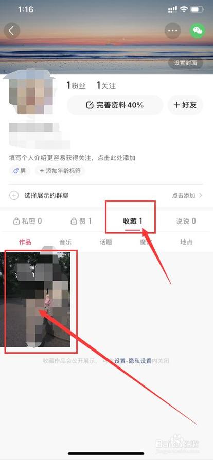 解锁新姿势!快来学习快手的在线刷赞技巧吧!