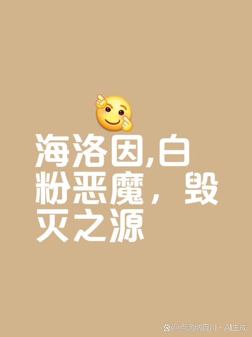 # 警惕!所谓“一元涨粉”是快手生态的毒瘤,绝非捷径