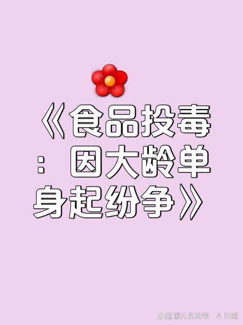 # 警惕!所谓“一元涨粉”是快手生态的毒瘤,绝非捷径