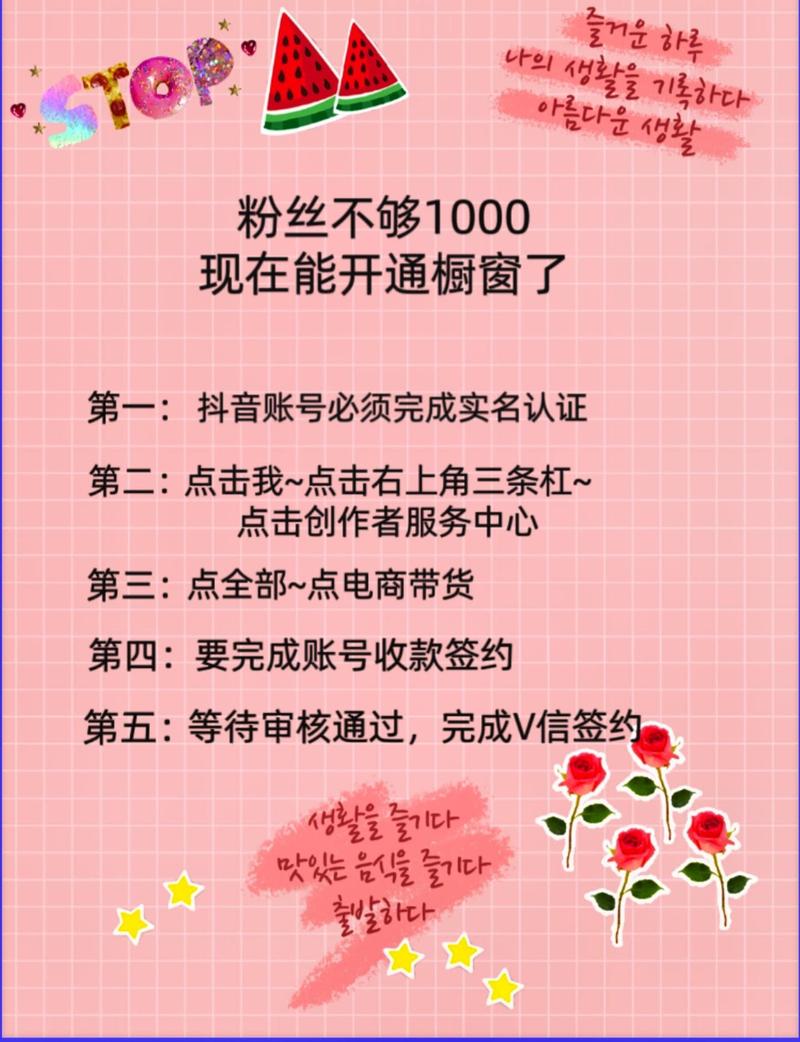 ### 标题:抖音粉丝增长困境破解:理性看待购买粉丝服务,探索健康涨粉之道