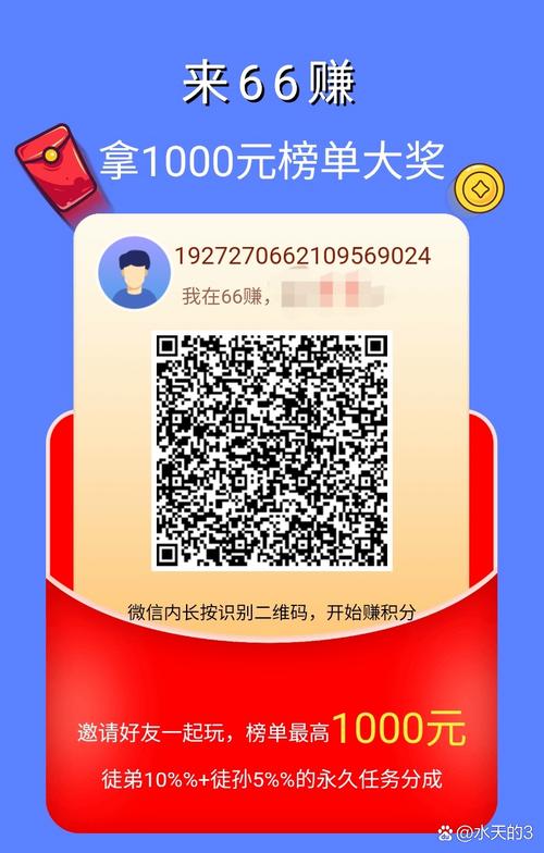 想要成为微博红人？试试这个专业的点赞自助下单平台！