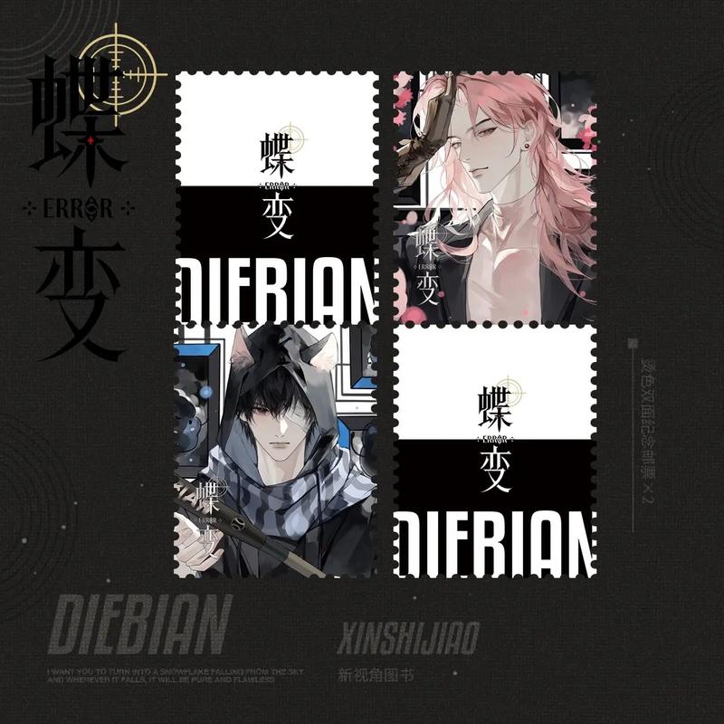 标题:破茧成蝶:小众UP主逆袭的流量密码与成长启示录