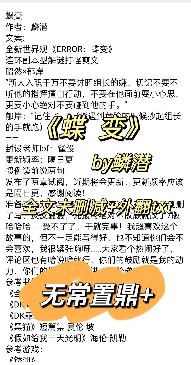 标题:破茧成蝶:小众UP主逆袭的流量密码与成长启示录