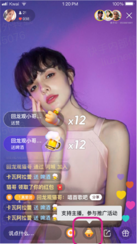 标题:解锁快手粉丝增长新引擎:官方正版工具下载与实战策略全解析