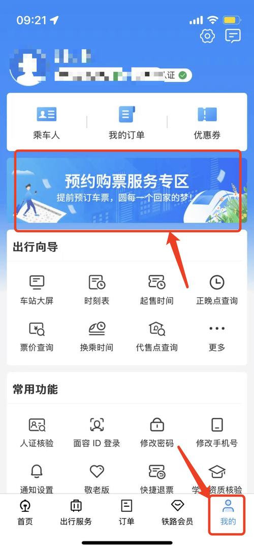 标题：微博自助下单系统：全天候高效服务，开启社交营销新体验
