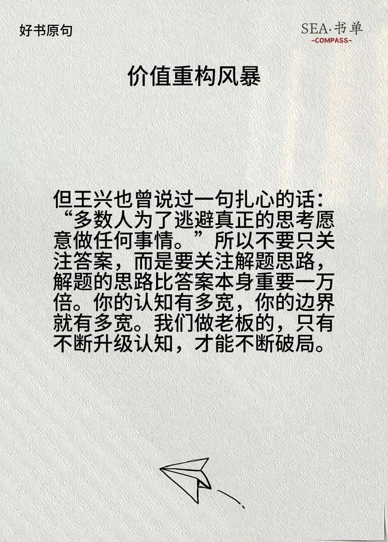 标题:告别抖音点赞焦虑症!这款免费神器助你轻松破局,重拾创作乐趣