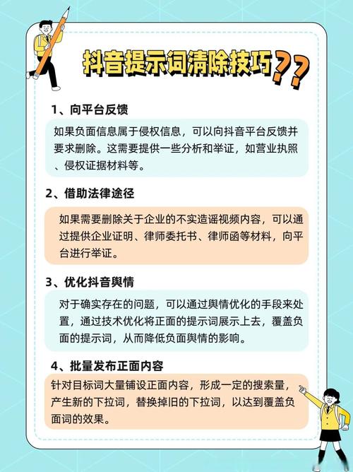 标题:抖音破局指南:从0到10万精准粉丝的5大核心策略与实操技巧
