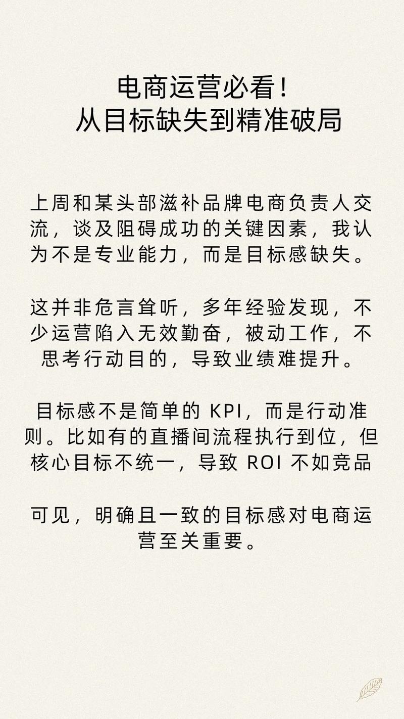 ### 标题：破局流量焦虑：抖音真人粉丝购买的理性决策指南