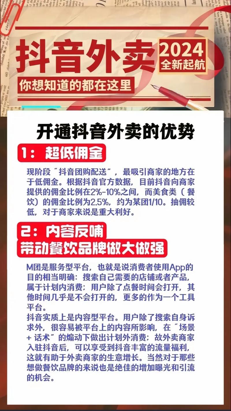 成为抖音热门不再难，全靠粉丝自助购买平台的助力！