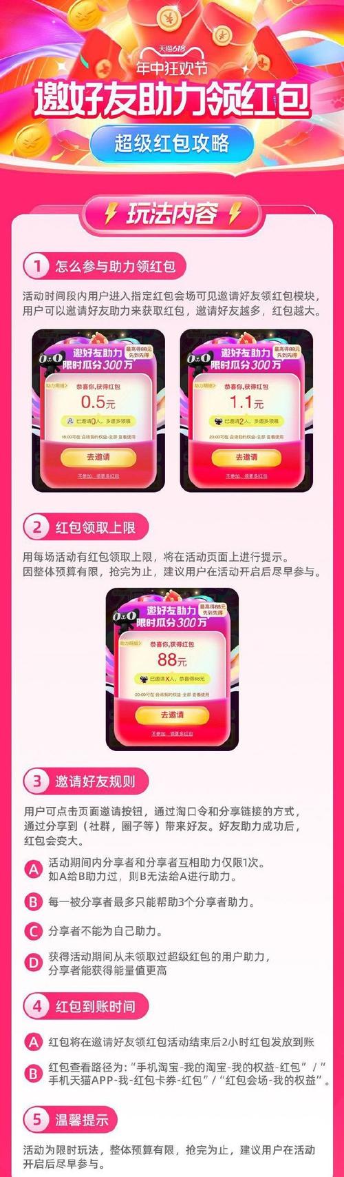 成为抖音热门不再难，全靠粉丝自助购买平台的助力！