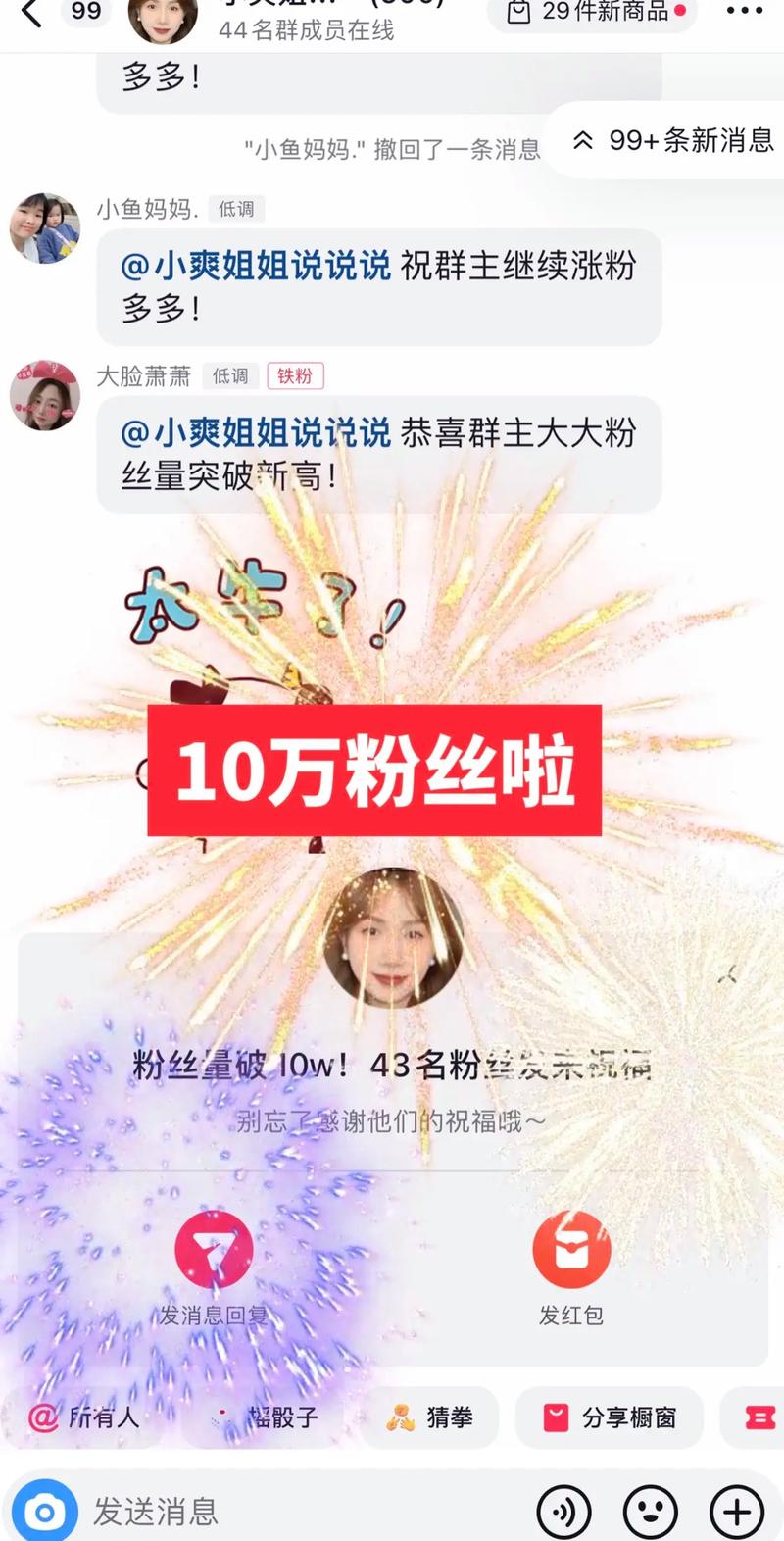 标题:视频号粉丝增长秘籍深度剖析:购买粉丝是捷径还是陷阱?