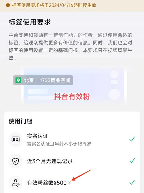 抖音粉丝增长秘籍：揭秘高效且安全的购买渠道