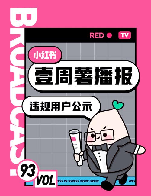 # 警惕虚假繁荣!小红书“僵尸粉”购买:一场自毁前程的闹剧