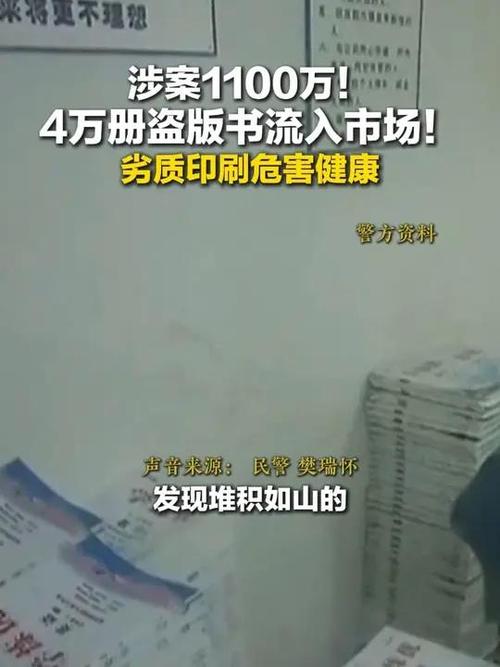 # 警惕虚假繁荣!小红书“僵尸粉”购买:一场自毁前程的闹剧