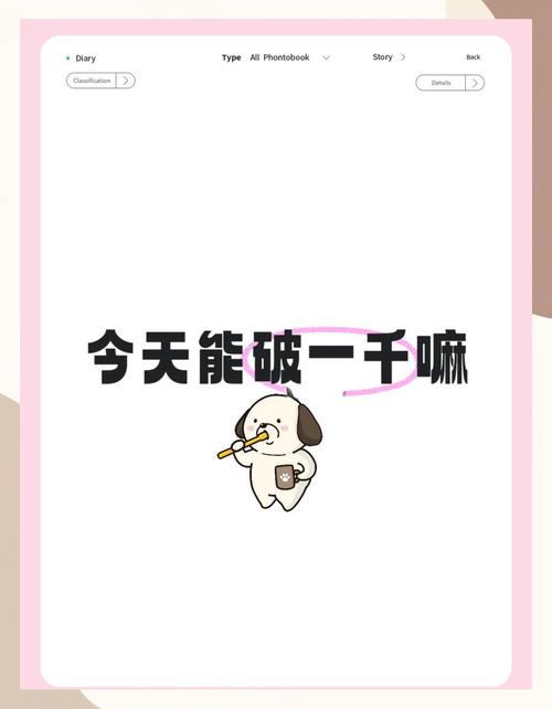 ### 标题：从零到千粉：视频号快速突破的实战秘籍大公开！